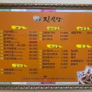 진식당 이미지