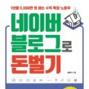 한빛정보통신 이미지