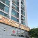 진가네추어탕 이미지