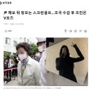 오늘자 한국경제 이XX 기자(?) 양비론 찌라시 가관입니다 이미지