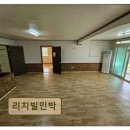 청평리치빌민박