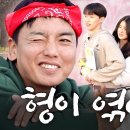 썸 타는 커플들 앞에서 급발진하는 개그맨...jpg 이미지