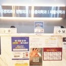 활기찬신경외과의원 이미지
