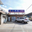 우송가든 이미지