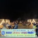 금산교육지원청 이미지