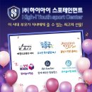두뇌스포츠센터 이미지