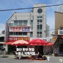 누렁소 식육식당