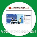 (주)아진모터스 이미지