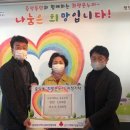 여주대학교 총동문회