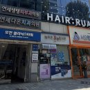 하나메디컬 | 오른쪽 머리 두통 남성역쪽 메디컬 마사지 받고 놀랐던 후기