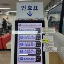 원주시청2층 민원인 휴게실 | 동탄출장소 민원여권과 여권신청 및 발급(with.우리동네사진관 동탄역점 여권사진)