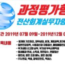 세무회계으뜸 이미지