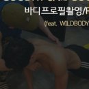 Good Fit 이미지