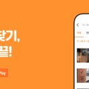 스테이 라라온 이미지