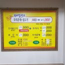 우리집오리 조례점 네이버블로그