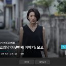 테마채널 네이버블로그