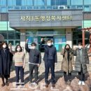 사직1동행정복지센터 이미지