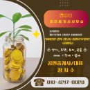 영원부동산공인중개사사무소 이미지