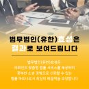 법무법인이지