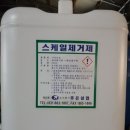 주은실업