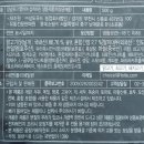 상도유통주식회사