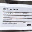 바코드펜션 C동 이미지