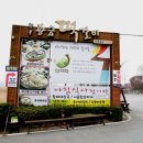 황금휴게실 이미지