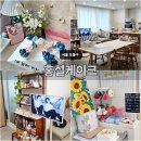 도봉구 방학동 떡케이크 전문점 홍설케이크 후기:)
