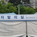 수석당구장 이미지