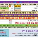 신태인광고 이미지