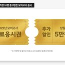 공인중개사(야간) 이미지