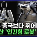 오준호