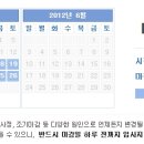 (주)티캐스트 - 1081 | (주)티캐스트