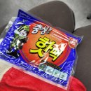 시흥2캠프 쿠팡 소분 알바 야간조 여자 후기