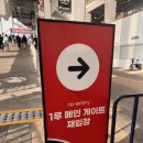 수원-1600 | 수원야구장먹거리 쏘쏘사라다KT위즈파크점 솔직 후기(가성비, 종류, 가격)