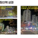 대동타운(좌1동)
