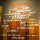 포차천국 부천역점 | 심곡동 맛집 부천역 술집 포차천국 치밥 + 케이준샐러드 후기