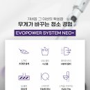 네오시스템 이미지