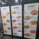 피자포레스트 | 용인 기흥 포레스트아웃팅스 용인점 파스타와 피자 후기, 대형 베이커리 카페