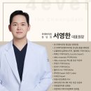 닥터소녀로의원 | 처진얼굴리프팅, 엘란쎄 & 실루엣소프트 밸런스리프팅 시술 <하트라인 솔루션 최종편>