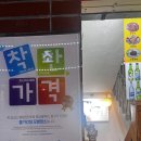 부산 남포동 가성비 좋은 1977년부터의 중식당 학마을