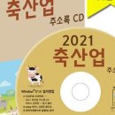 한우가축인공수정소 이미지