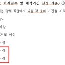 (주)승진로지스 이미지