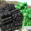 산남산업