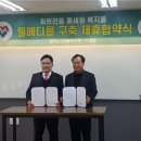 한국보건의료연수원 이미지