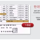 크레파헬스