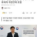 정부 '원전=친환경' 공식화…녹색분류체계 개정안에 포함 이미지