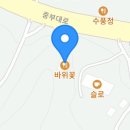 선봉대식당