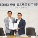대명휴게소 이미지