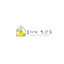 맘에드는디자인 이미지